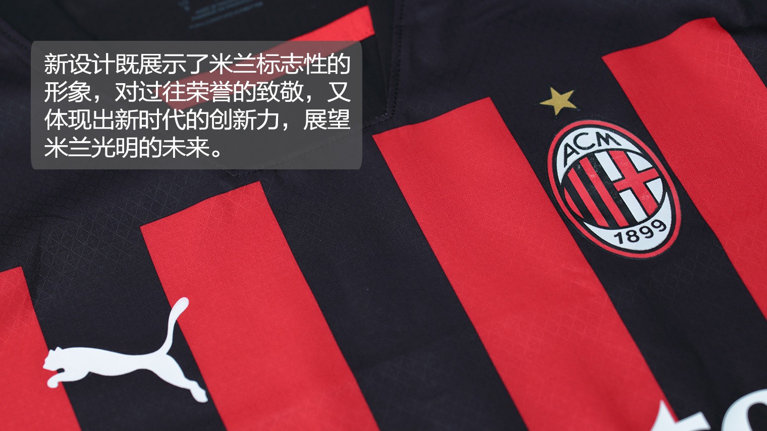 动漫展示欧冠新一轮第一比赛日的结果：（动画版欧冠新一轮首日赛果）