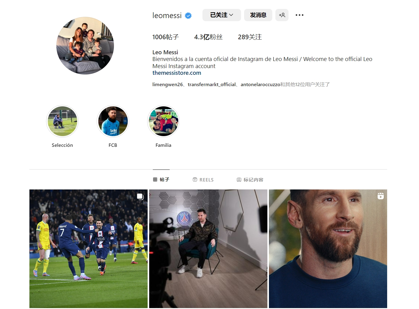 图片报评拜仁13名外租球员：帕利尼亚、努贝尔等4人大获成功